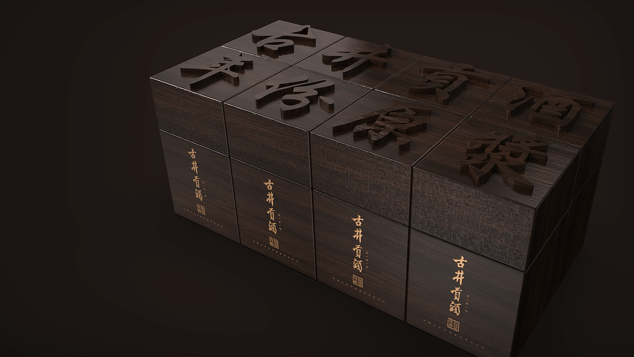 年份原浆 X 盛唐 | 雕版印刷与白酒的结合（图ZMjMyNDg1OTEy） - 包装 - 站酷设计师柏星龙设计原创素材 - 站酷ZCOOL