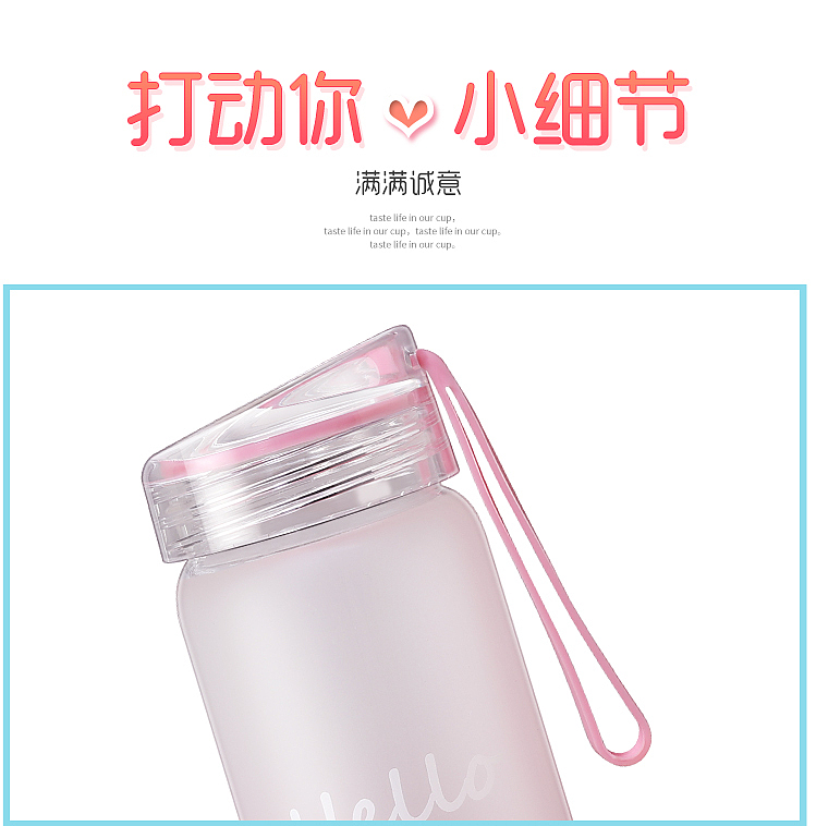 磨砂玻璃杯详情页