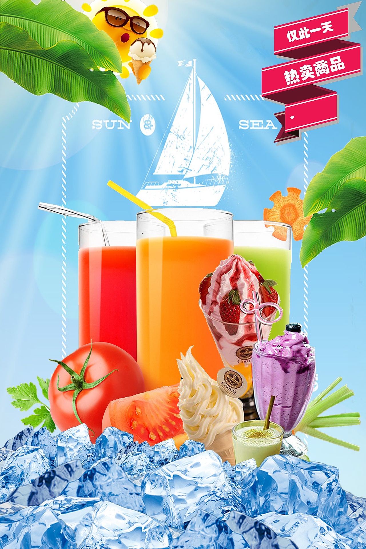 banner、海报（图ZMTQ1NzgzMTY4） - 其他UI - 站酷设计师开心富贵原创素材 - 站酷ZCOOL