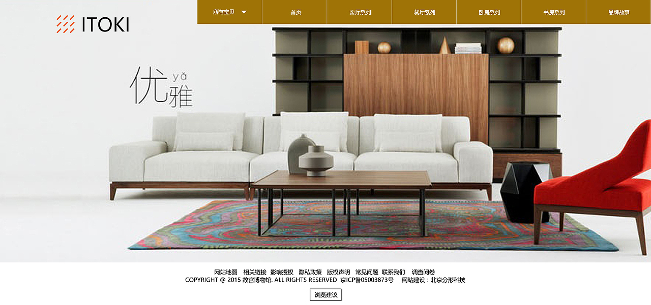 banner（图ZMTcwMDAwMDI4） - 运营设计 - 站酷设计师逍遥吖原创素材 - 站酷ZCOOL