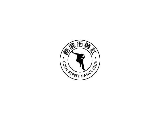 logo设计-酷里街舞社