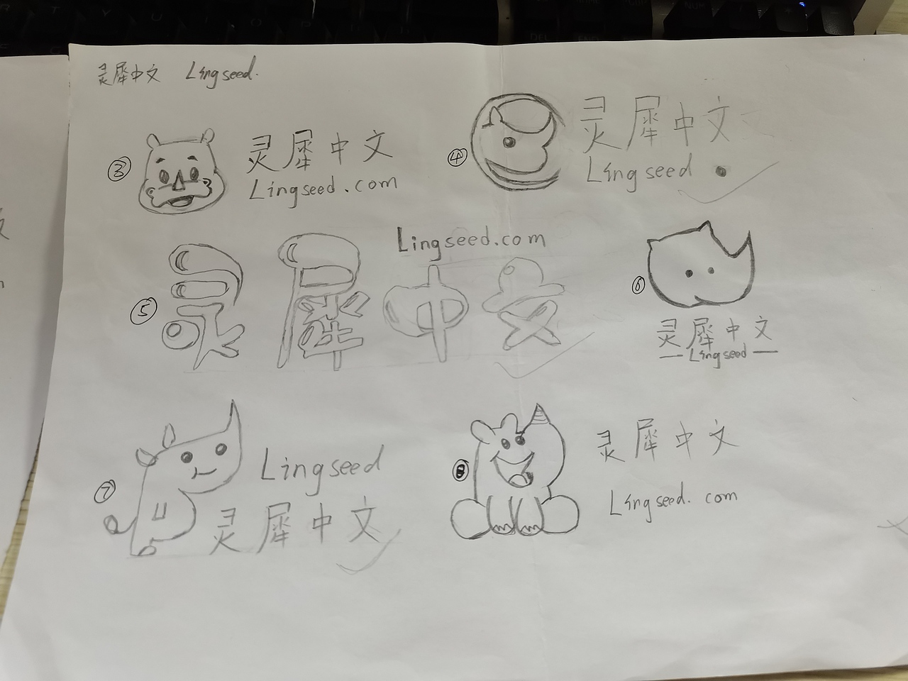 上线项目 logo设计（图ZMjQ3NTUwMjQw） - Logo - 站酷设计师小温睡着了原创素材 - 站酷ZCOOL