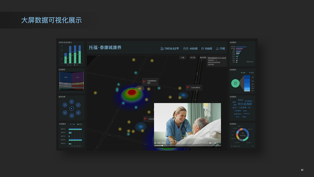 2020-2021作品集（图ZMjczNDEyMDg4） - 其他UI - 站酷设计师Bonnie陈原创素材 - 站酷ZCOOL