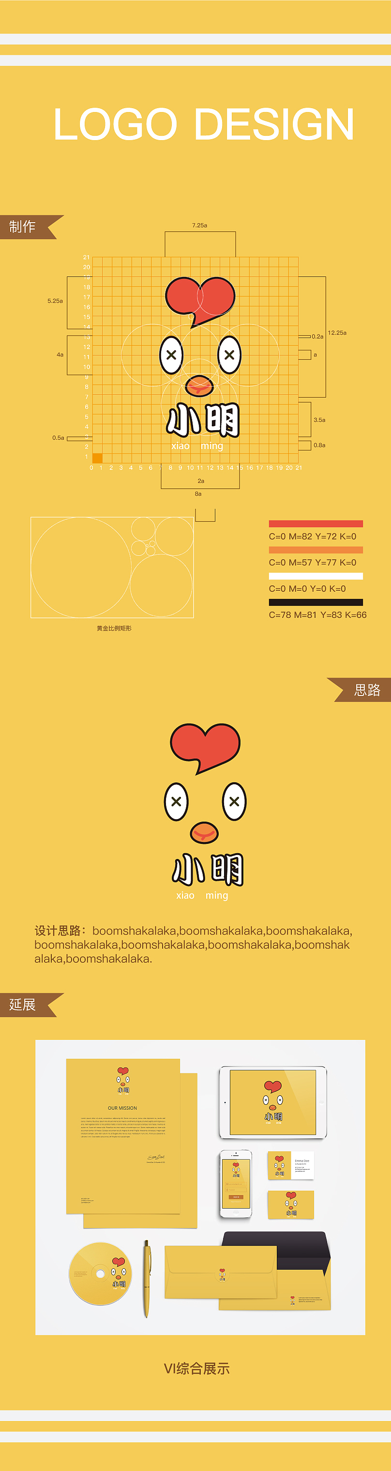 鸡年变身鸡（图ZNjg1ODA2OTI=） - 品牌 - 站酷设计师阿西吧哟哟原创素材 - 站酷ZCOOL