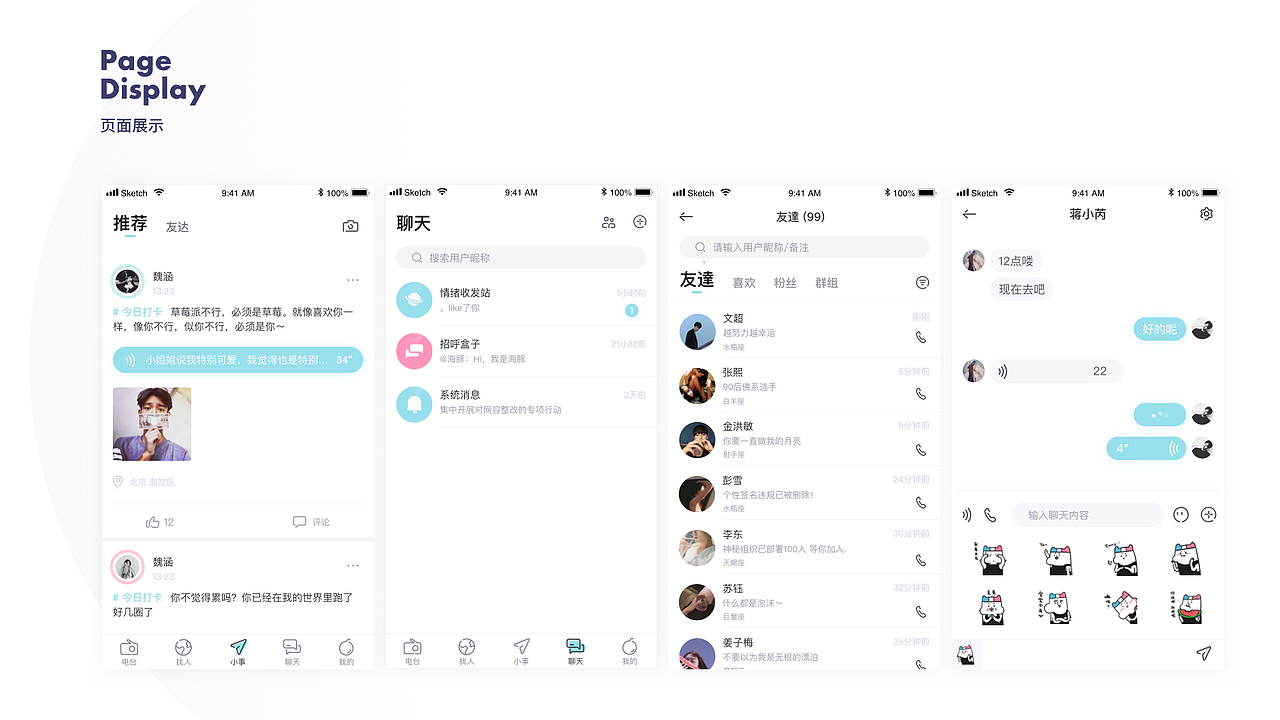 UI-Portfolio-Baochunyu-2019（图ZMTcxNjYzNDc2） - 其他UI - 站酷设计师豪斯原创素材 - 站酷ZCOOL