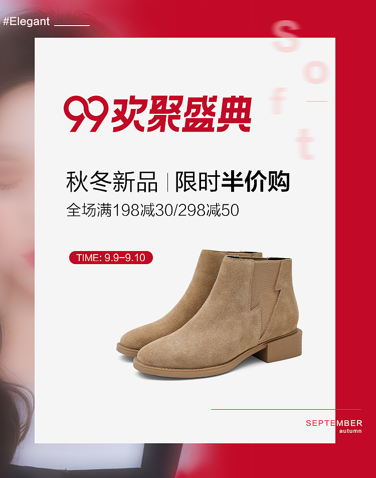 电商女鞋童鞋海报（图ZMTgxMTk3MDA4） - 其他 - 站酷设计师猫吼吼吼原创素材 - 站酷ZCOOL