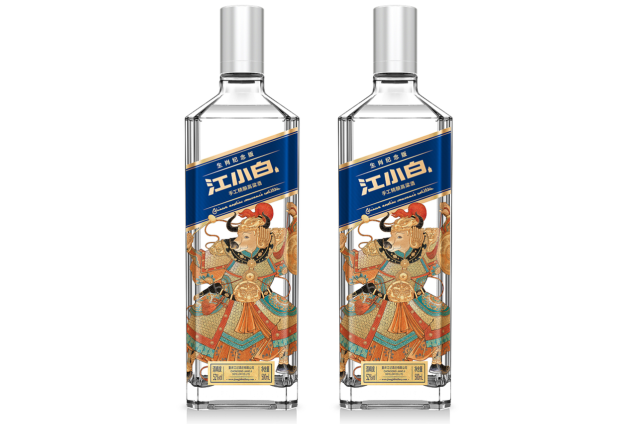 江小白牛年生肖纪念版包装设计