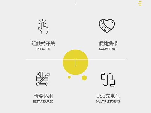 驱蚊器