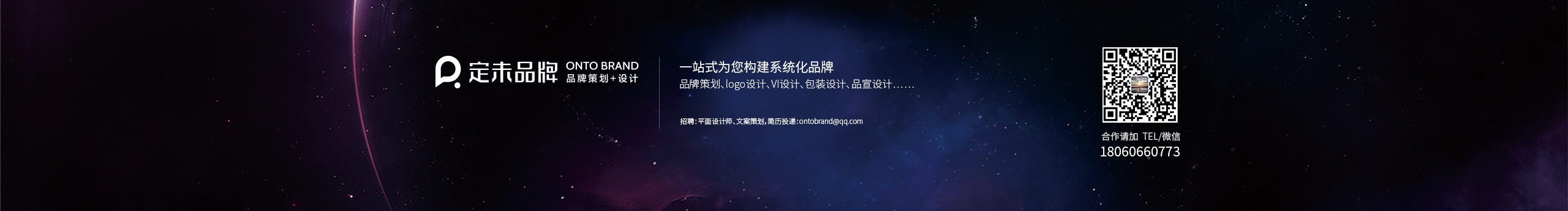 定未品牌的个人主页（封面预览） - 主页封面设置 - 站酷设计师定未品牌原创素材 - 站酷ZCOOL