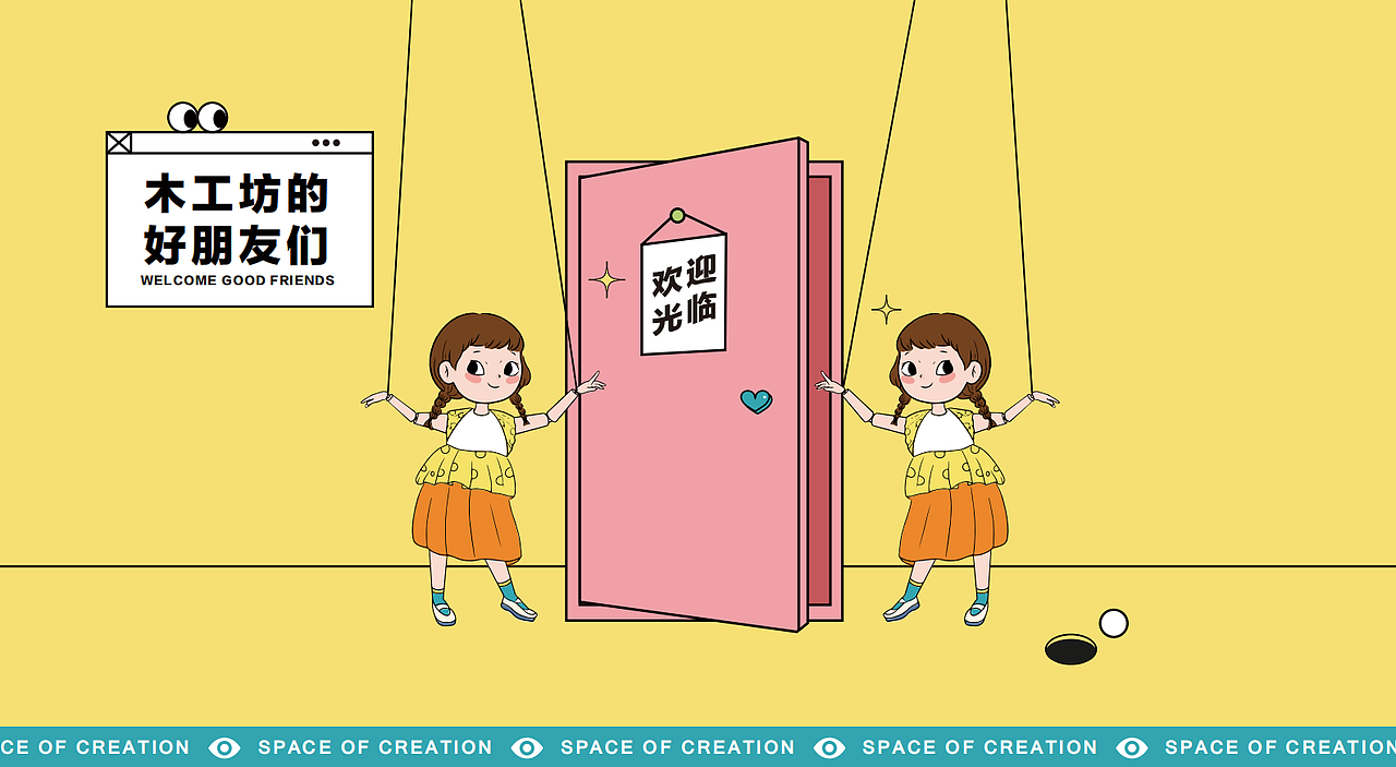 唐山宴文创品牌•造物空间（图ZMjg2MDc0NDIw） - 品牌 - 站酷设计师阿卓Designer原创素材 - 站酷ZCOOL