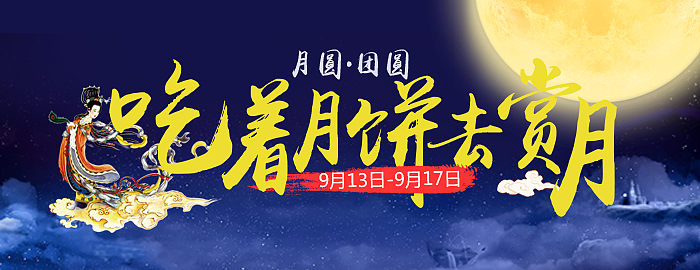 bannner（图ZMTE1MzM0ODUy） - 电商 - 站酷设计师专心做好一件事原创素材 - 站酷ZCOOL