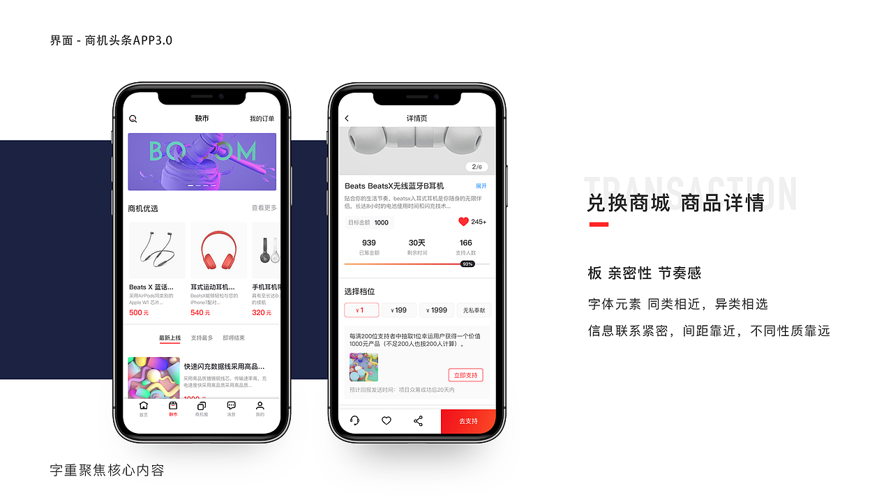 Work Collection（图ZMTYzNTQ0NzA0） - 软件界面 - 站酷设计师Morty77原创素材 - 站酷ZCOOL