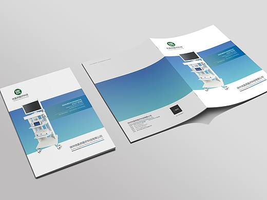 医疗器械画册设计方案