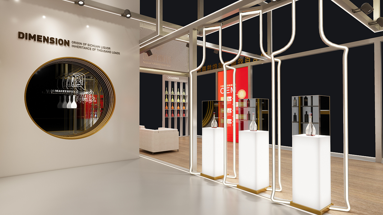 临展-泸州酒博会川酒展位|空间|展陈设计|ting肉山大魔王 - 原创作品 