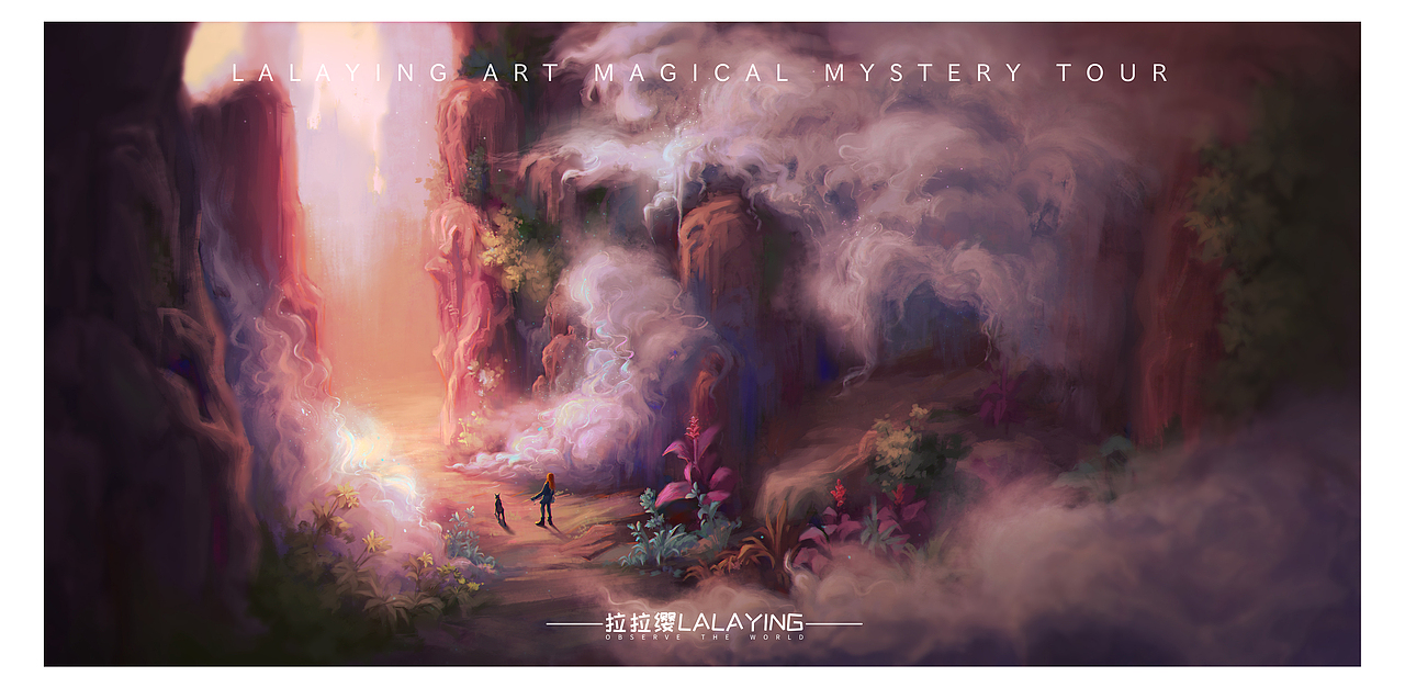【奇幻之旅】--- 石林（图ZMjUzMDkxMjgw） - 创作习作 - 站酷设计师拉拉缨ZING原创素材 - 站酷ZCOOL