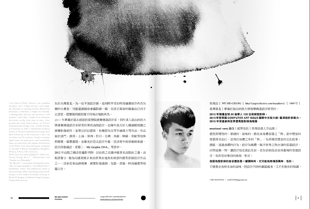 emotional vent: Design Portfolio 2011/15(图ZNTA5NTg5MjA=) - 书籍/画册 - 站酷设计师吳穆昌原创素材 - 站酷ZCOOL