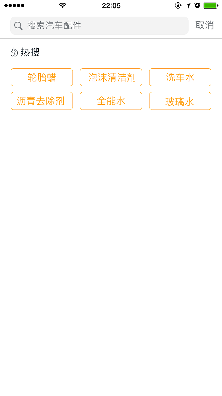 h5界面（商城）（图ZNTc4OTU4ODA=） - APP界面 - 站酷设计师Monica萌651原创素材 - 站酷ZCOOL
