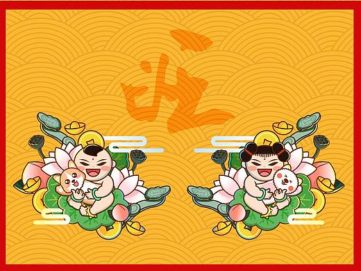 年画 祝你狗年有狗撸