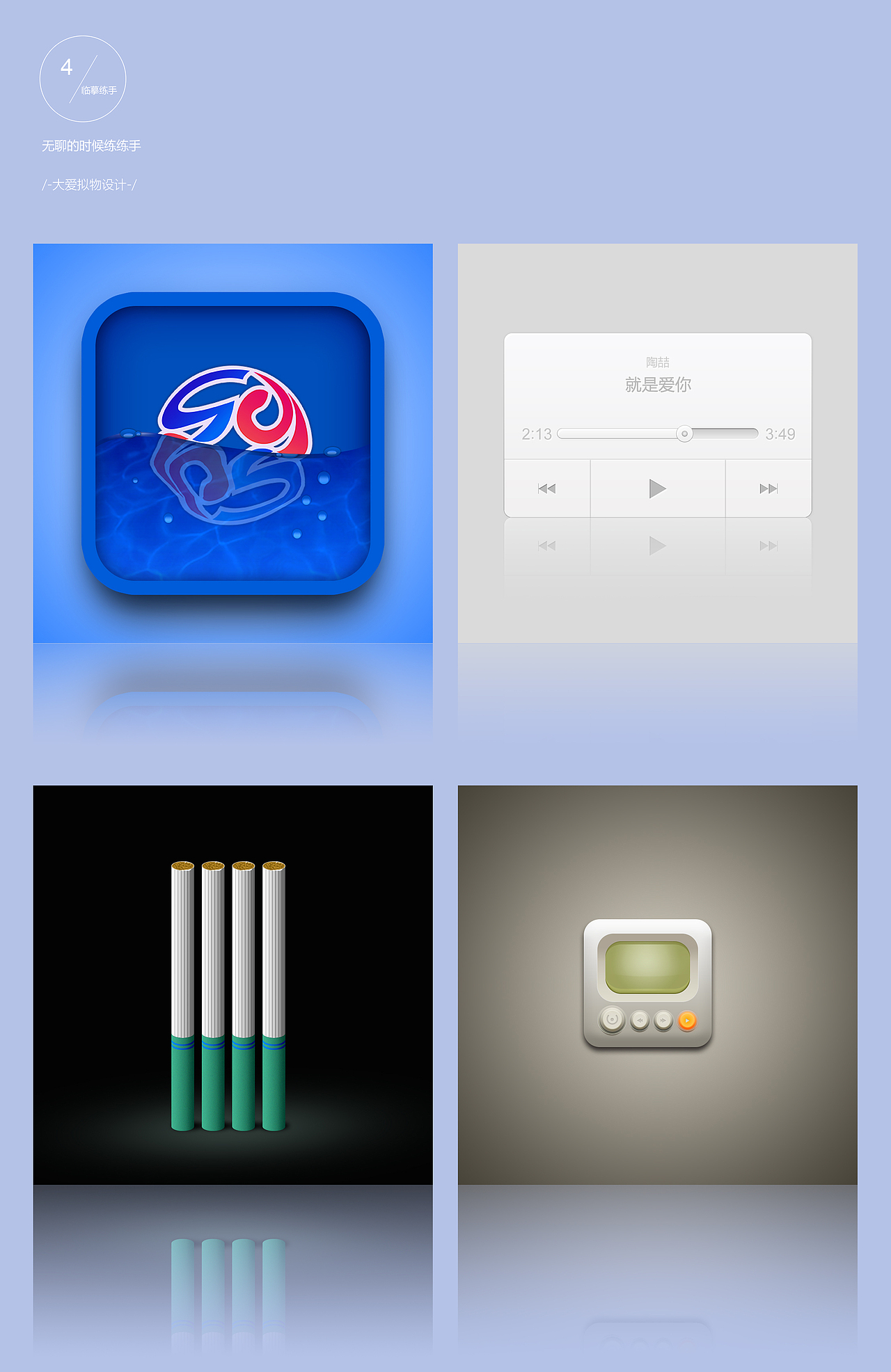 个人履历-部分作品