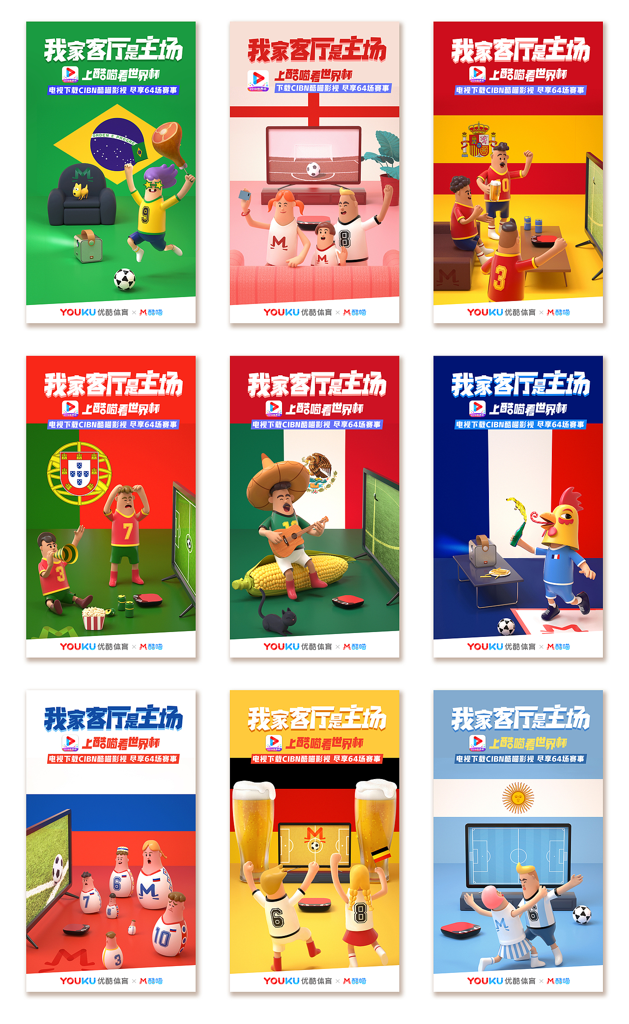 我家客厅是主场～（图ZMTE5Njc3MDA0） - 商业插画 - 站酷设计师二姑不让我乱起名原创素材 - 站酷ZCOOL