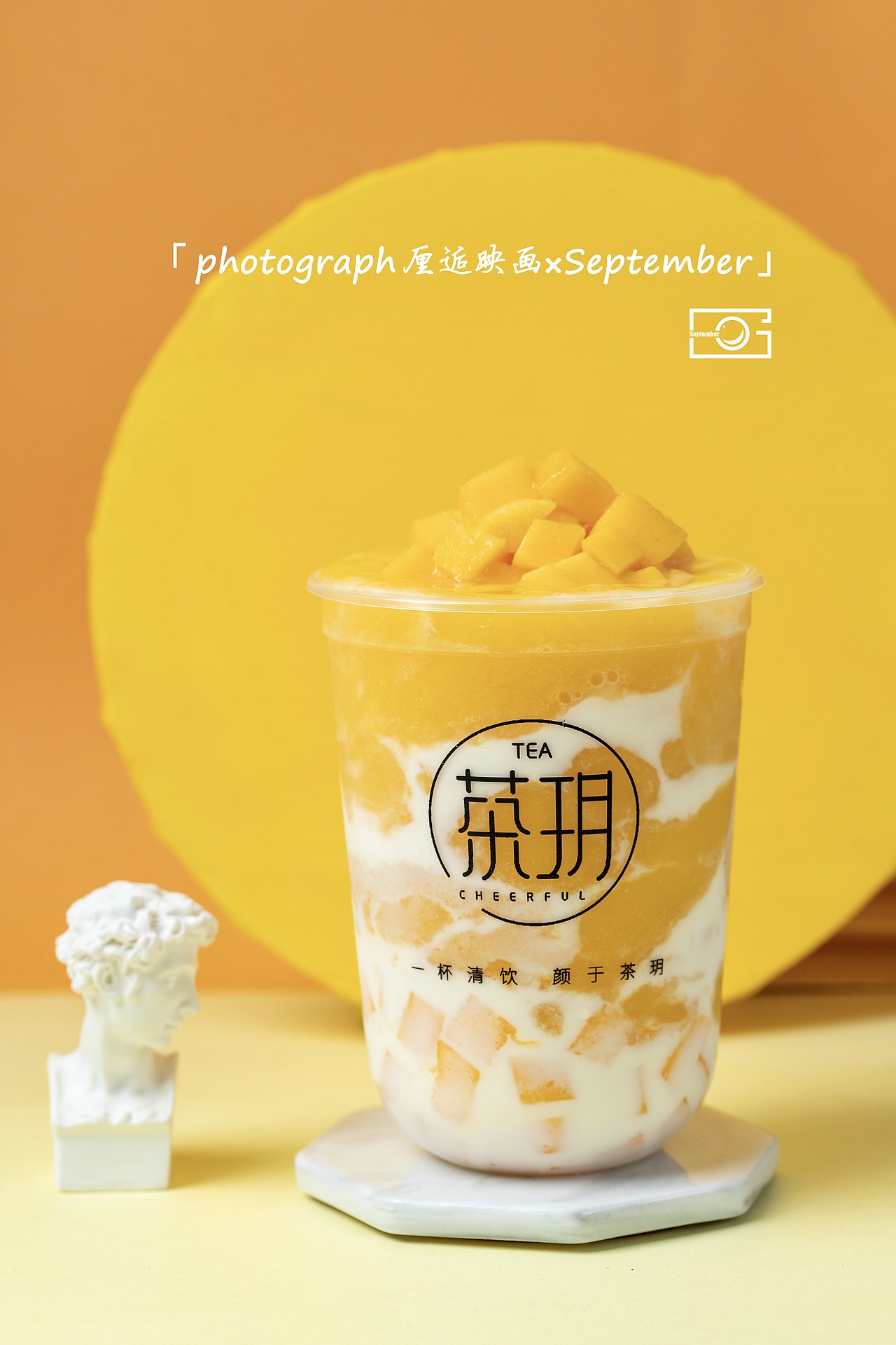 饮品 奶茶 菜单拍摄