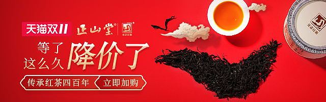 茶叶钻展天猫手机端（图ZMjA5MDUwNzQ0） - 电商 - 站酷设计师布吉谷丶xx原创素材 - 站酷ZCOOL