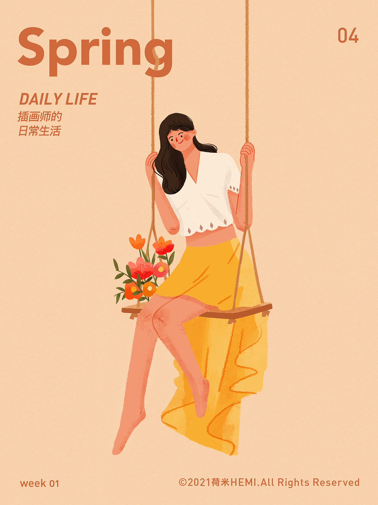 近期插画合集