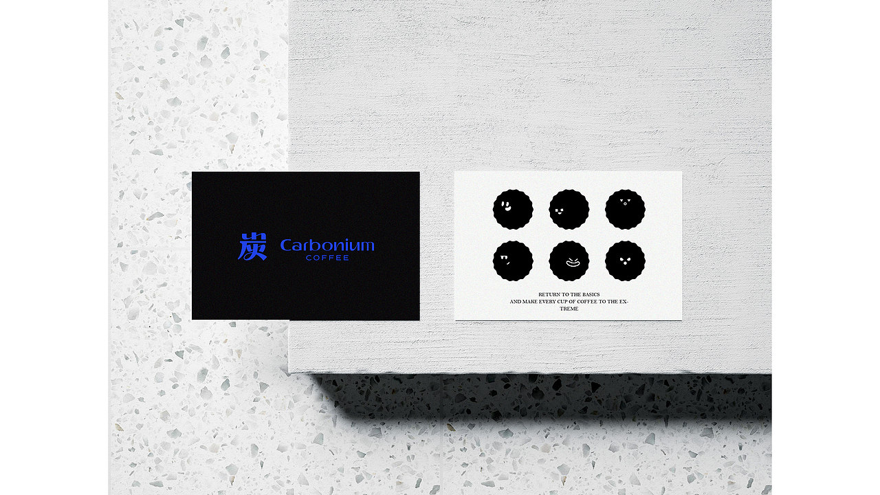 炭咖啡品牌设计