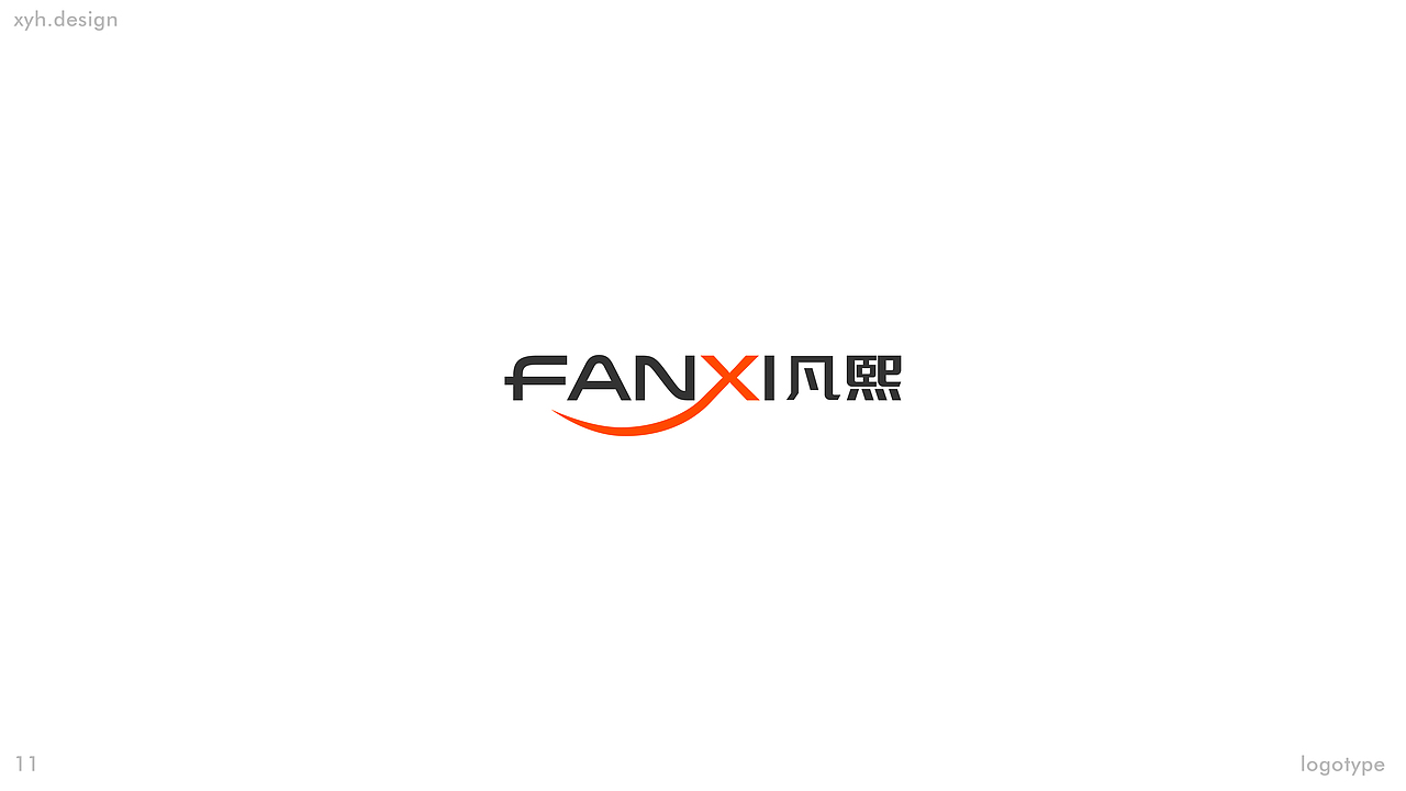 2021年度 LOGO年终合集 × 辛夷卉_sophie（图ZMjg3MjA1NjMy） - Logo - 站酷设计师辛夷卉原创素材 - 站酷ZCOOL