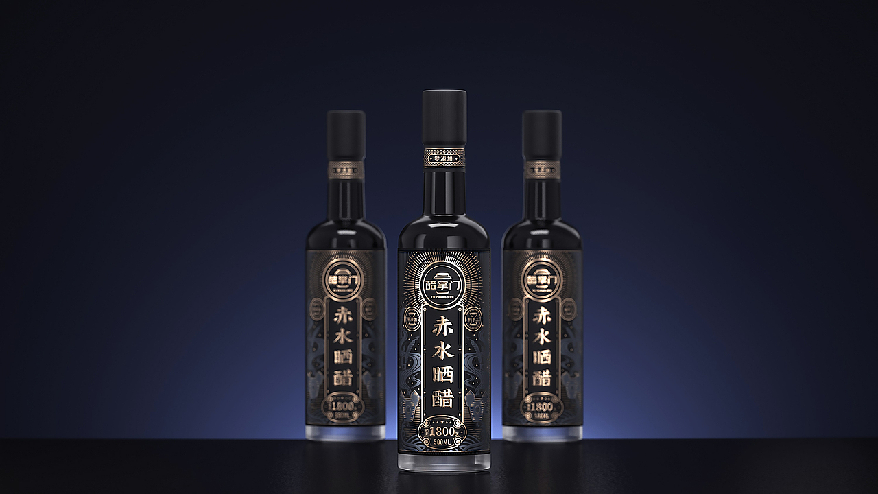 包装设计 包装渲染 高端晒醋包装设计（图ZMjg3NTUzNTEy） - 包装 - 站酷设计师小闵包装渲染设计原创素材 - 站酷ZCOOL