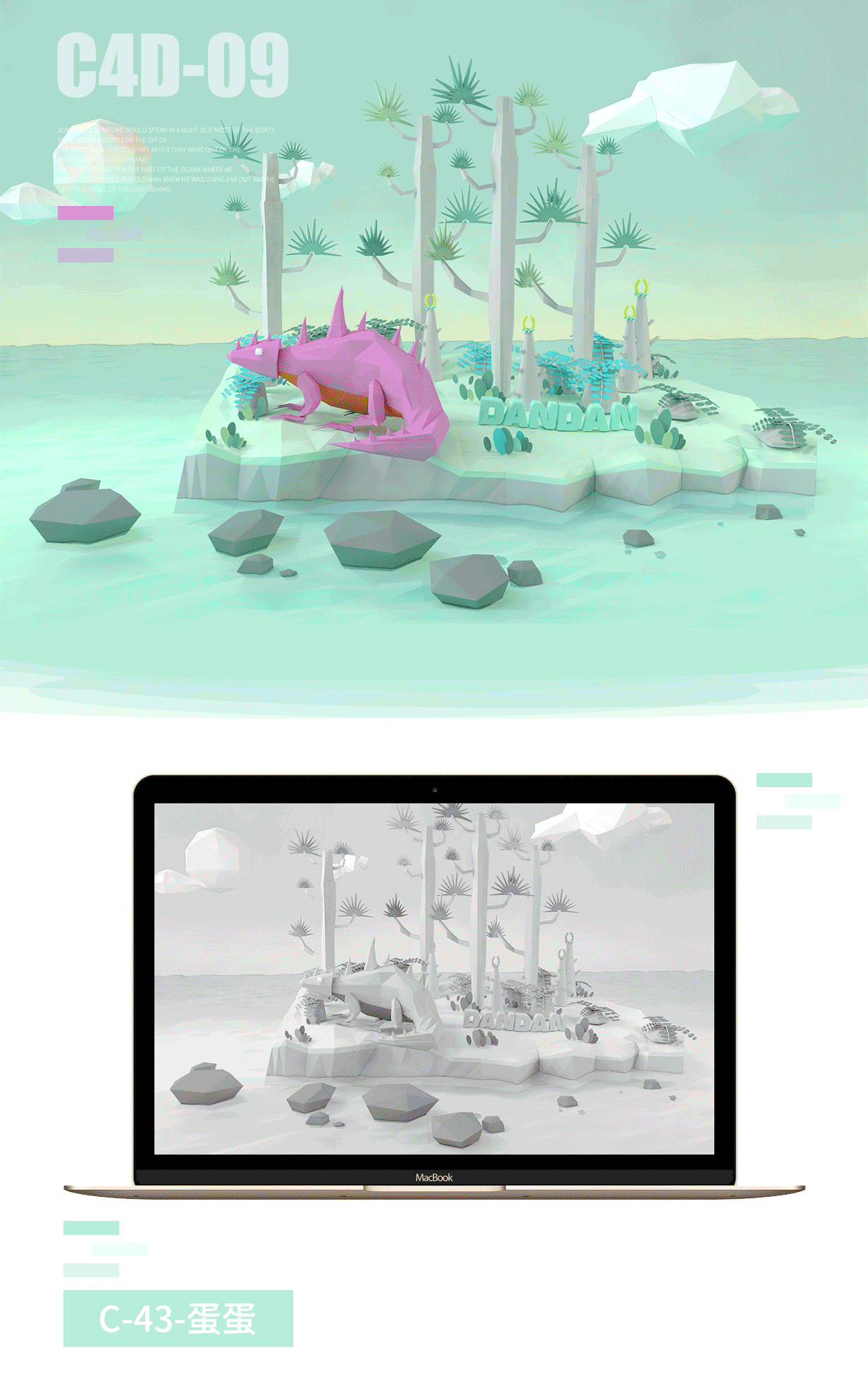 C4D 10班学生作品（2）（图ZOTk5MTI3NjQ=） - 其他三维 - 站酷设计师巧匠小丑原创素材 - 站酷ZCOOL