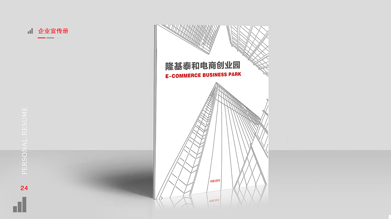 作品合集