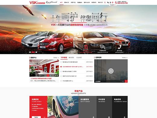 安全隔热膜/ 汽车隔热膜网站