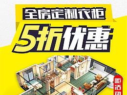 往年海報