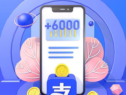 金融/理财活动图