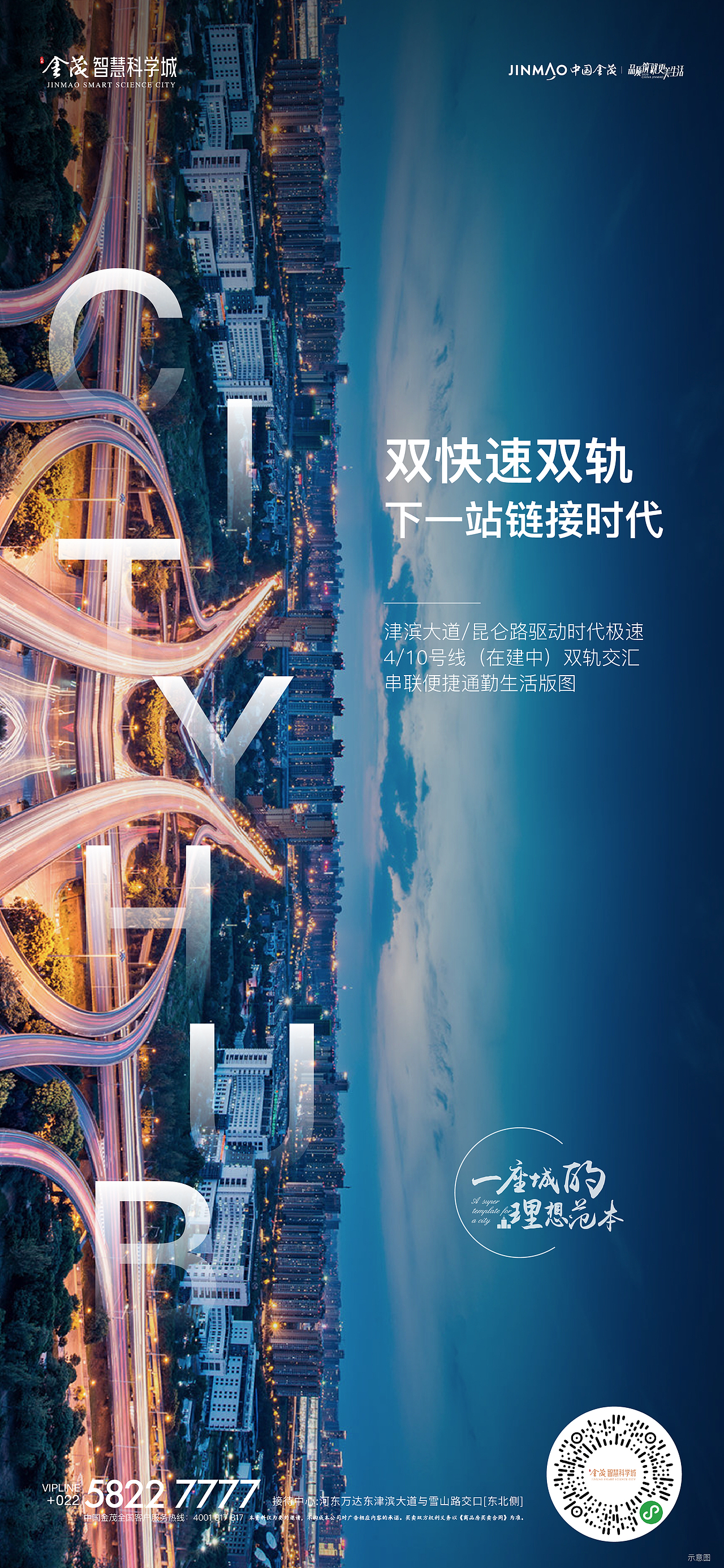 系列海报（图ZMjQ4MjY4ODQ4） - 海报 - 站酷设计师小明3116原创素材 - 站酷ZCOOL
