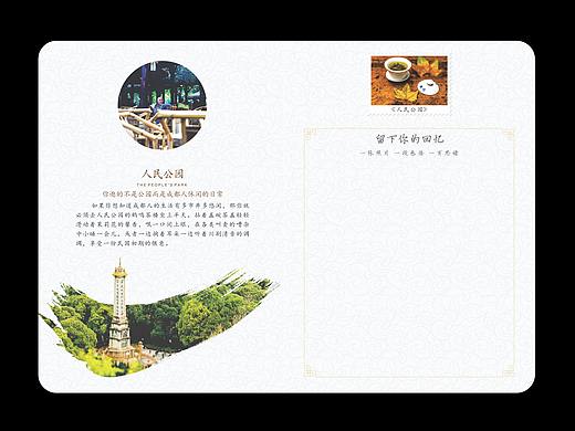 旅游打卡手册-旅游护照