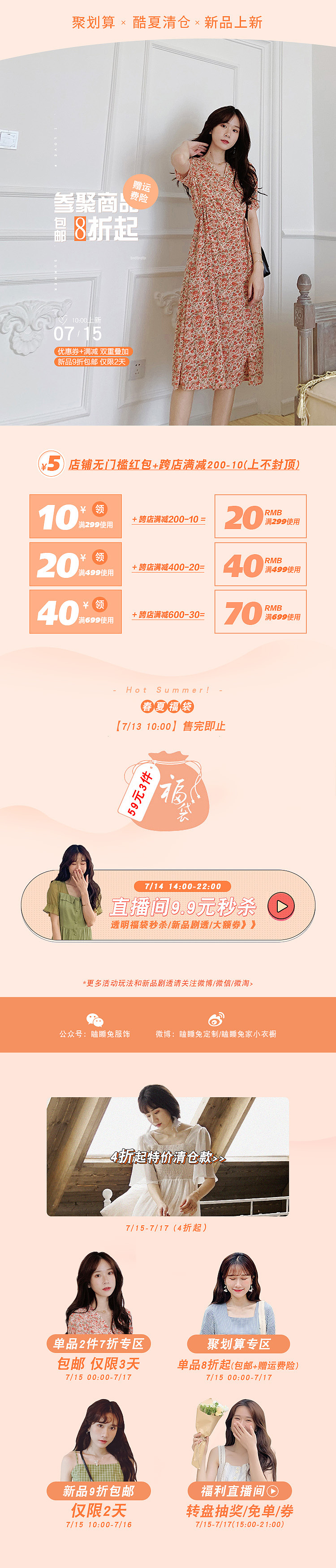 日常首页合集（图ZMjU1MDMzNTQw） - 海报 - 站酷设计师有颗珠子原创素材 - 站酷ZCOOL