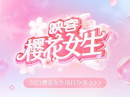 网页