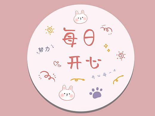 可爱卡通图案设计鼠标垫