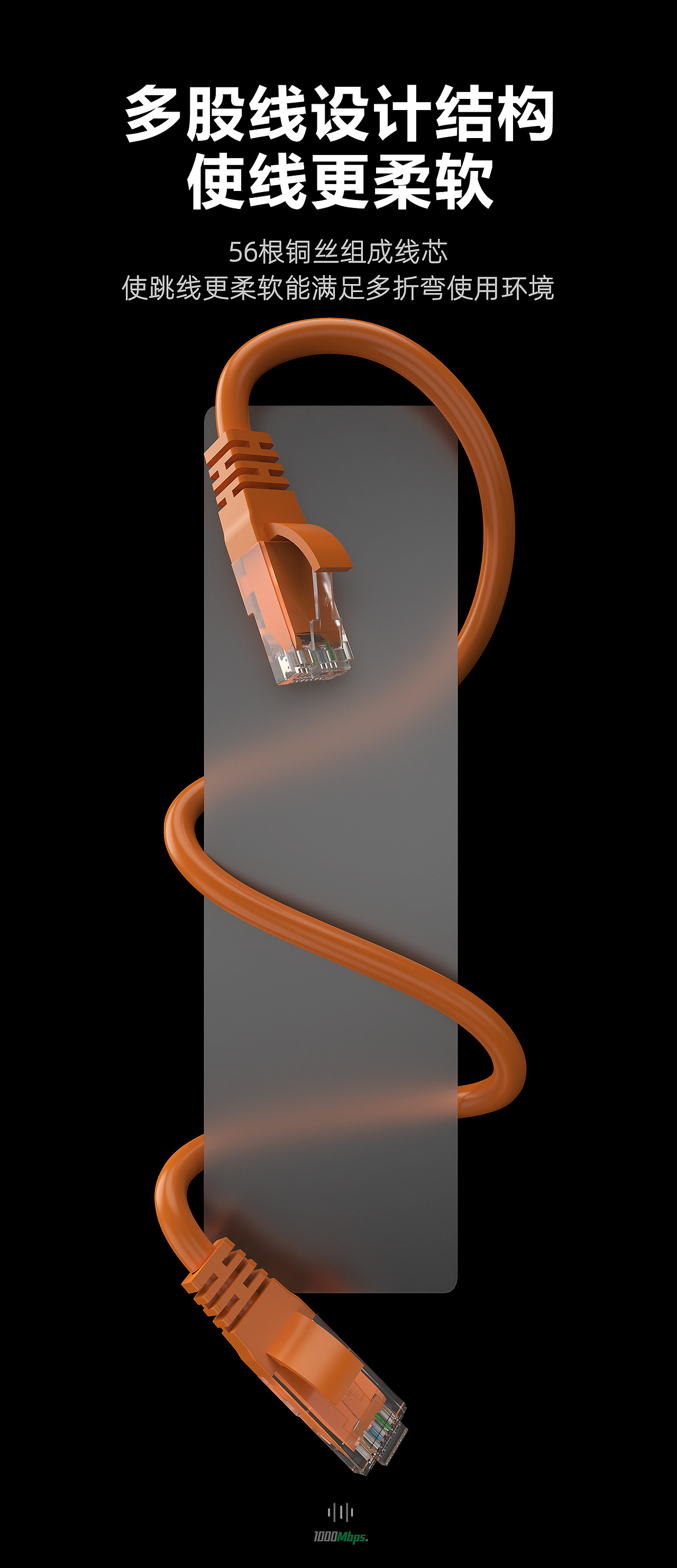 六类非屏蔽网络跳线（图ZMjkwNzI3MTQ4） - 电商 - 站酷设计师不吃西瓜刘华强原创素材 - 站酷ZCOOL