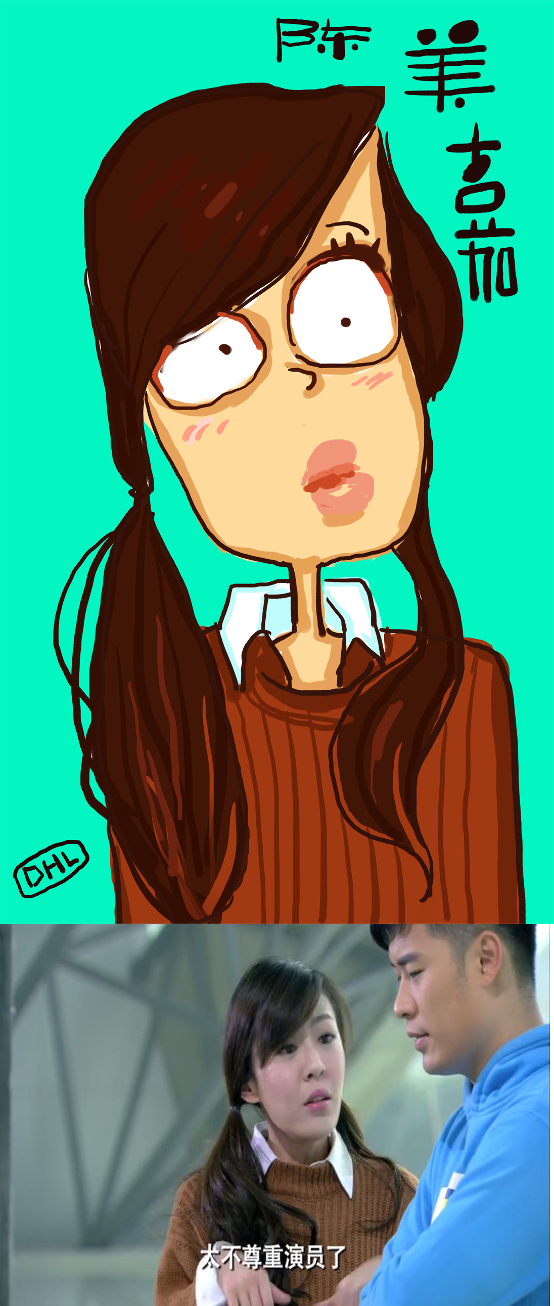 观爱情公寓有感