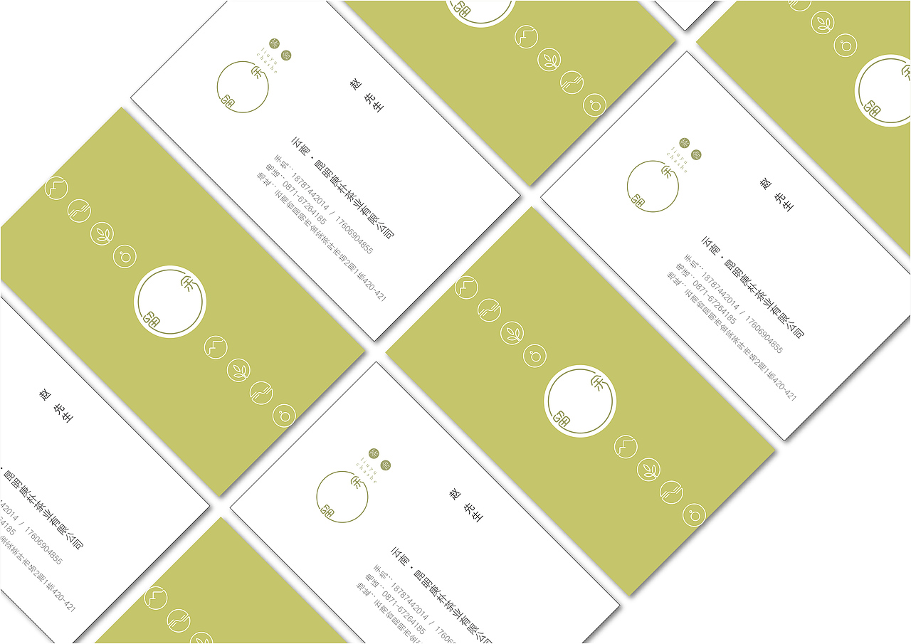 留余茶舍 | 标志设计（图ZODU2NDYzODg=） - Logo - 站酷设计师鹏设计原创素材 - 站酷ZCOOL