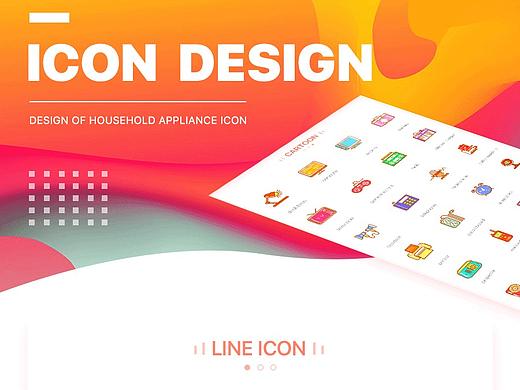 HOME APPLIANCES AND DIGITAL PRODUCTS