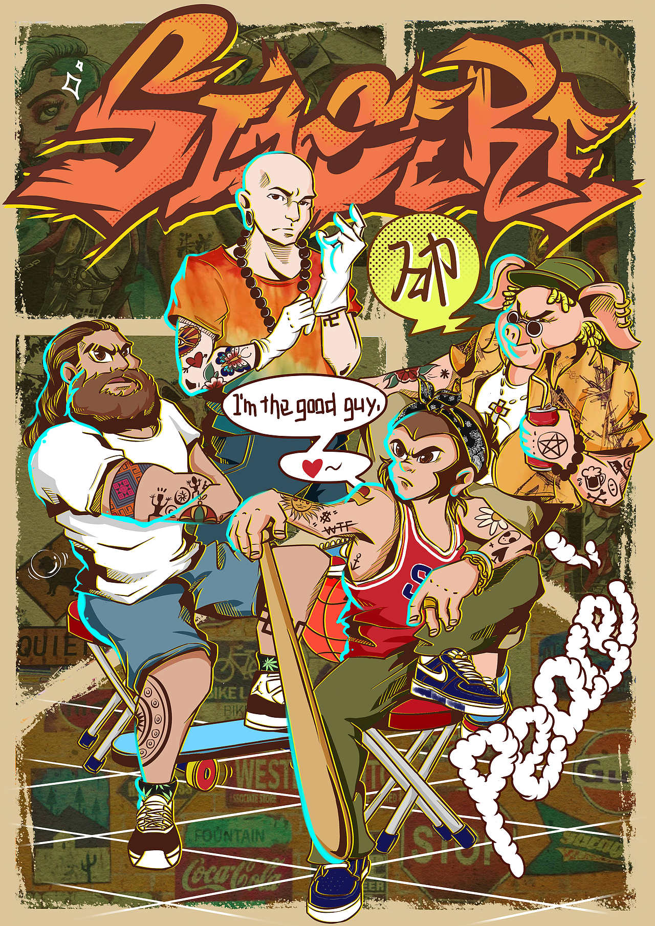 z时代"(泛指95后)童年熟悉的国产动画ip人物,结合街头文化,深圳/插画