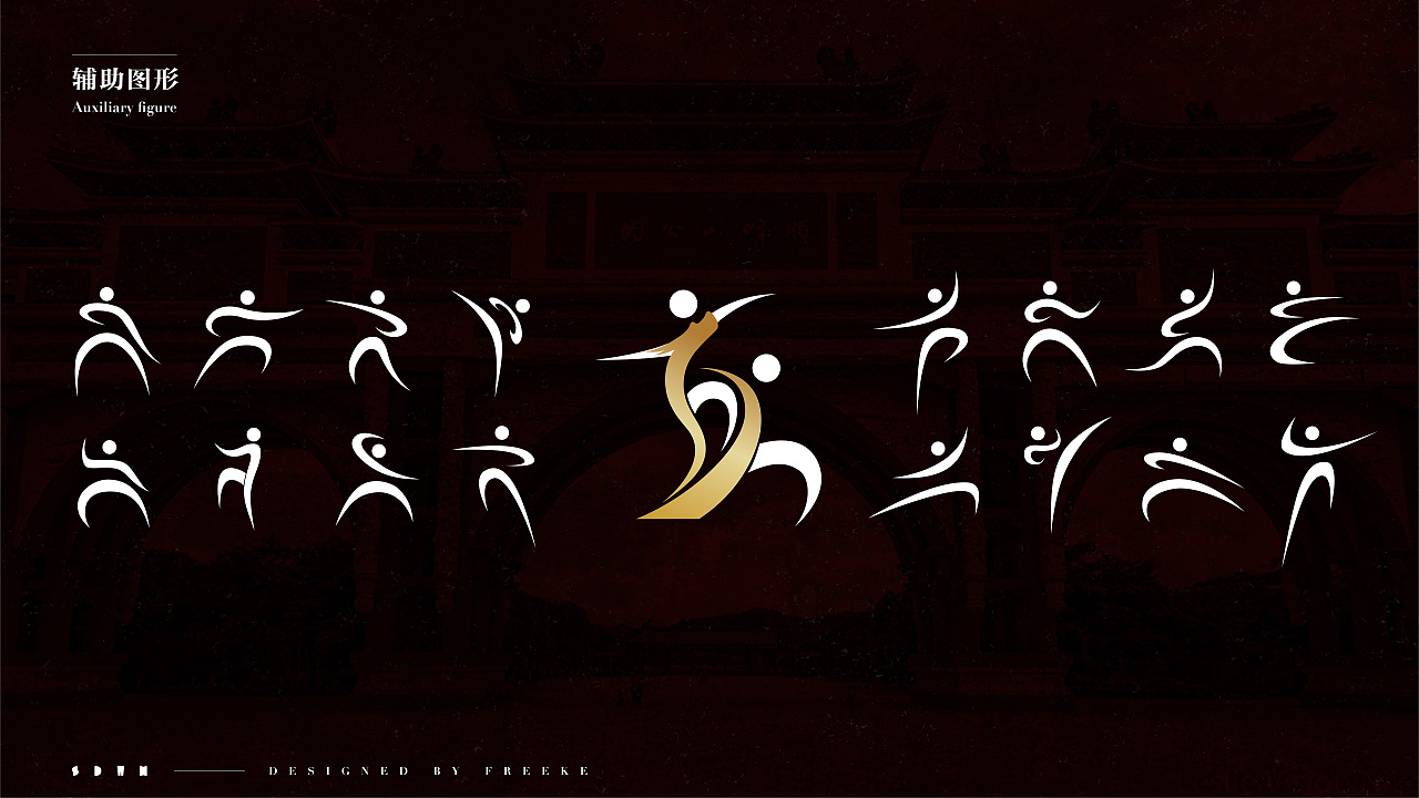 顺德文化品牌logo设计（图ZMTk4NzM0NDE2） - 品牌 - 站酷设计师Freeke原创素材 - 站酷ZCOOL
