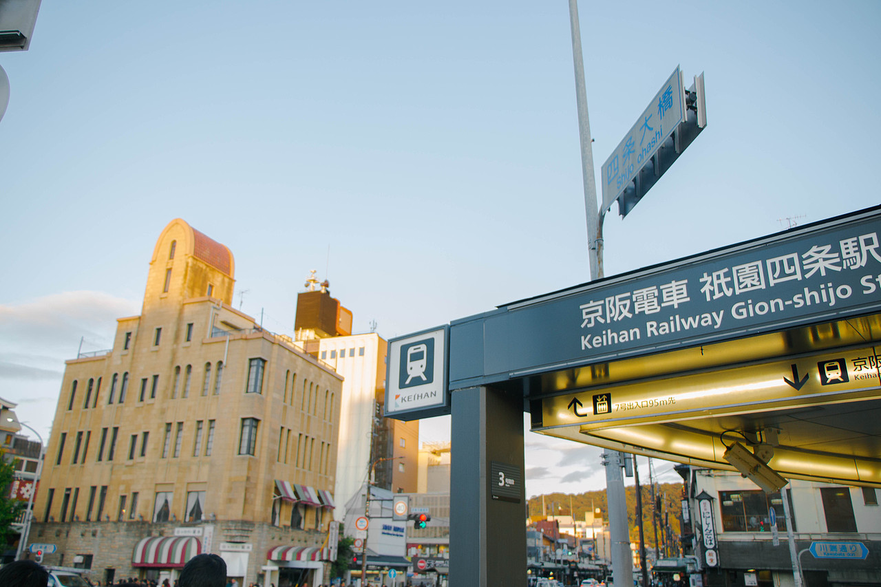 秋の八九枚 「京都.大阪」 