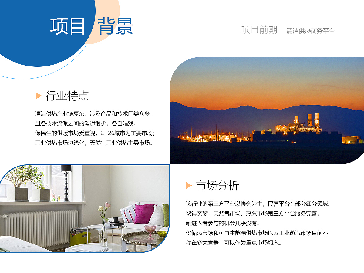 交互+UI作品集（图ZMTUzMDg2NjYw） - 交互/UE - 站酷设计师盼兮兮兮兮兮原创素材 - 站酷ZCOOL