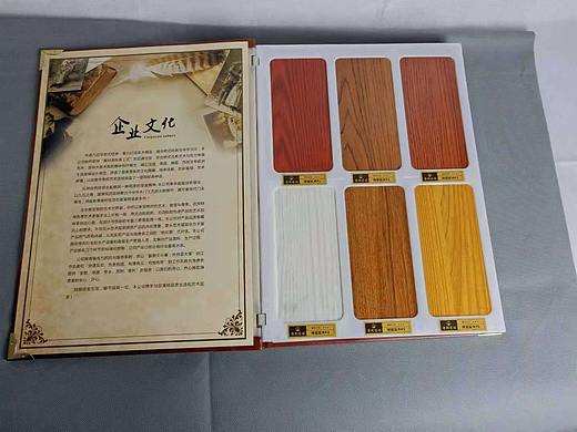 木门烤漆色卡设计塑料抽插板材色卡册厂家衣柜板材色卡