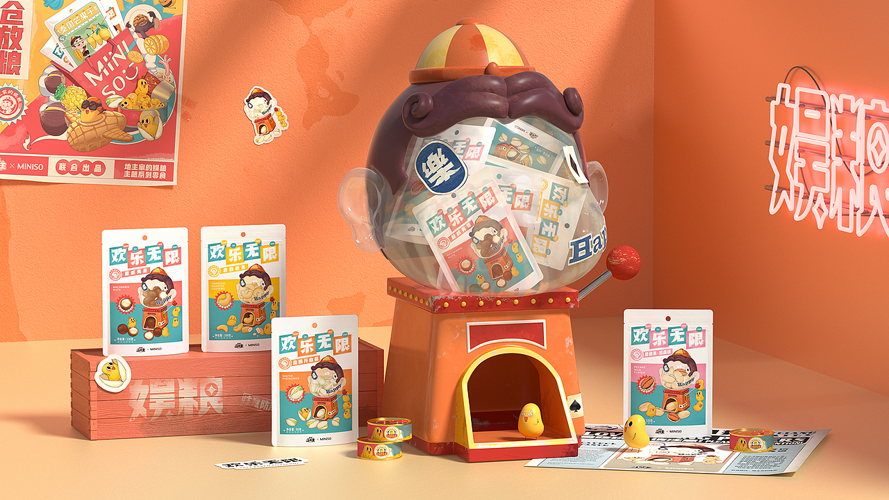 RECO睿克设计 | 地主家的娱粮(图ZMjE3NzkzOTEy) - 包装 - 站酷设计师RECO睿克原创素材 - 站酷ZCOOL